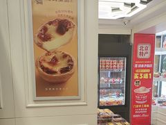 -味多美蛋糕(苏州街地铁店)