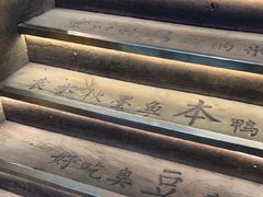 -徽三说·土徽菜·中国徽菜连锁品牌(一中店)