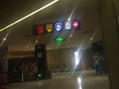 -金逸影城(明发IMAX店)