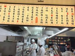 -老太原菜馆(南宫店)