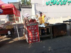 -老西关黄老太牛肉烧饼