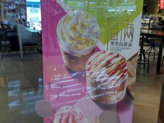 -星巴克(万都店)