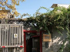 -VOYAGE COFFEE(北锣鼓巷店)