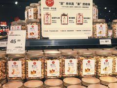 -永辉超市(郫都区爱琴海店)