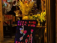 -在路上酒吧(大理古城店)