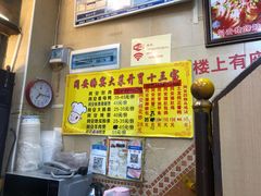 -聪辉同安老美食饭店(大元路店)
