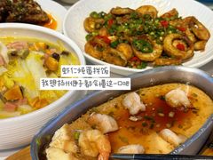 -川知味(京华城店)
