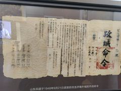 -解放阁