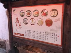 -文儒九号·闽菜馆(三坊七巷店)