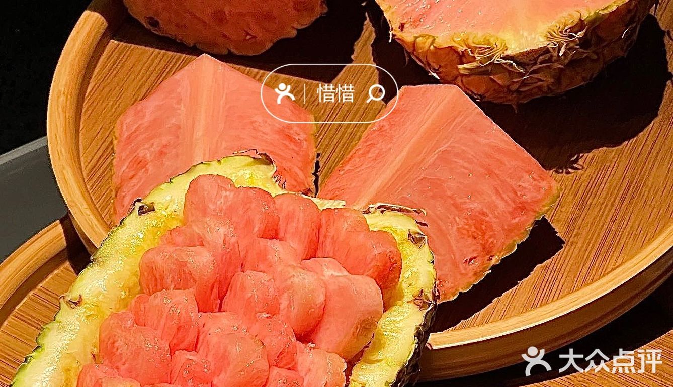 什么🤔菠萝🍍还有粉色的❓