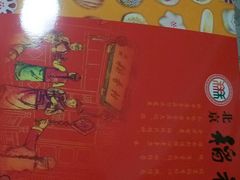 -北京稻香村(西单购物中心店)