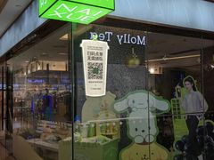 -奈雪的茶(天河城店)
