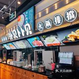 吃的时候捂好眉毛，小心鲜的掉锅里