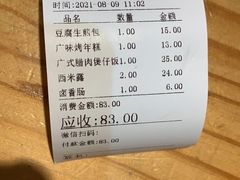 -恋萍小吃(时代店)