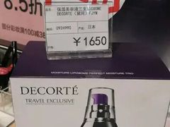 -国药中服免税(北京坊店)