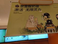 -奈雪的茶(印象城店)