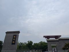 -莲花池公园