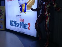 -卢米埃影城(住总万科杜比全景声激光店)