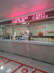 -大庆市妇幼保健院