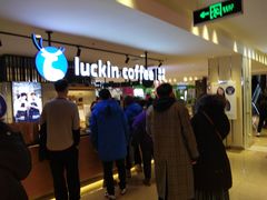 -luckincoffee瑞幸咖啡(顺义华联商厦店)