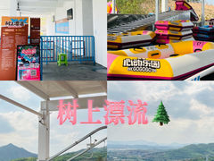 -盈香心动乐园