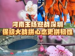 -上海体育场