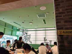 -京参 • 擂椒饭(这有山店)