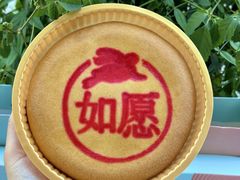 -御品轩(边家村店)