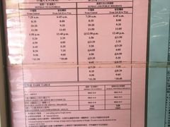 -中环4号渡轮码头