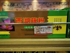 -大桥道糕点食品店(津塘路店)