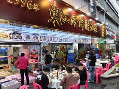 -东江海鲜大排档·潮汕菜·砂锅粥