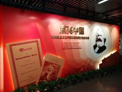 -中共一大纪念馆
