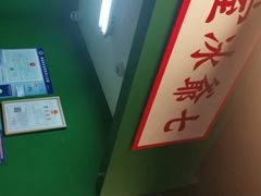 -七爷清汤腩·港式餐厅(金狮广场店)
