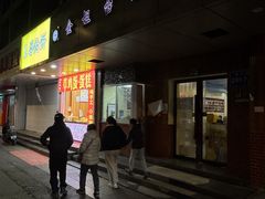 -金姐台湾菜(珠江路店)