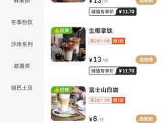 -四川农业大学(雅安校区)