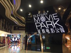 -星辉电影公园(时代广场CC MALL店)