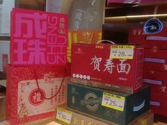 -成珠小凤饼(南华中路店)