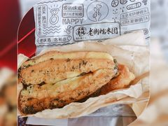 油条糯米团-正南齐北·老街糯米团(洪崖洞店)