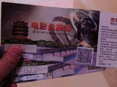 -汉阳天河电影城(王家湾店)