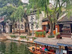 -南浔古镇