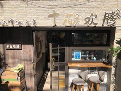 -十面欢腾·海鲜面·台式Bistro(长乐路店)