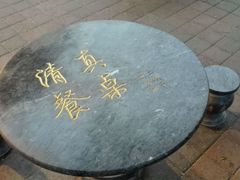 -清真·二嫂子煎饼果子(鼓楼旗舰形象店)