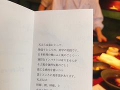 -みかわ是山居
