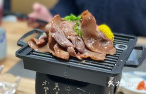 Beef Tongue Slices