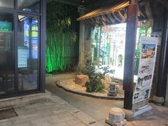 -凤竹园(修水店)