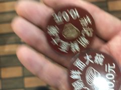 -苏记奶酪(二中店)