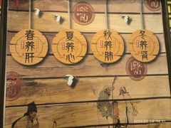 -莱仪堂艾灸经络养生馆(宜川路店)