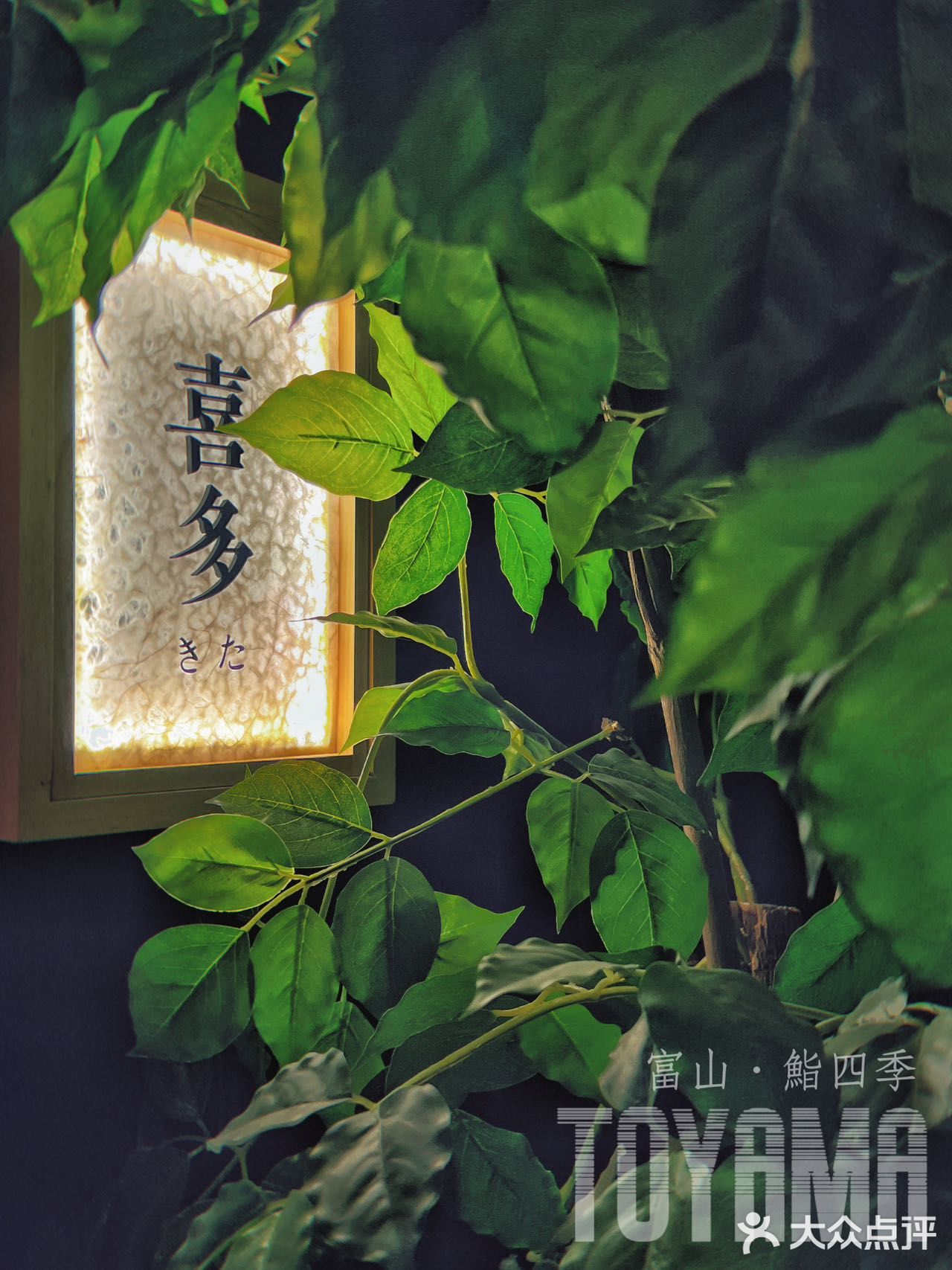 北京｜是只要398r就能吃到的超值omsake🥰
