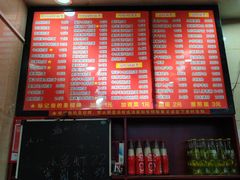 -和记粉馆(湘春路店)