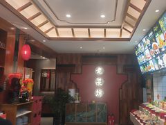 -经典老菜坊·开封灌汤包(火车站店)